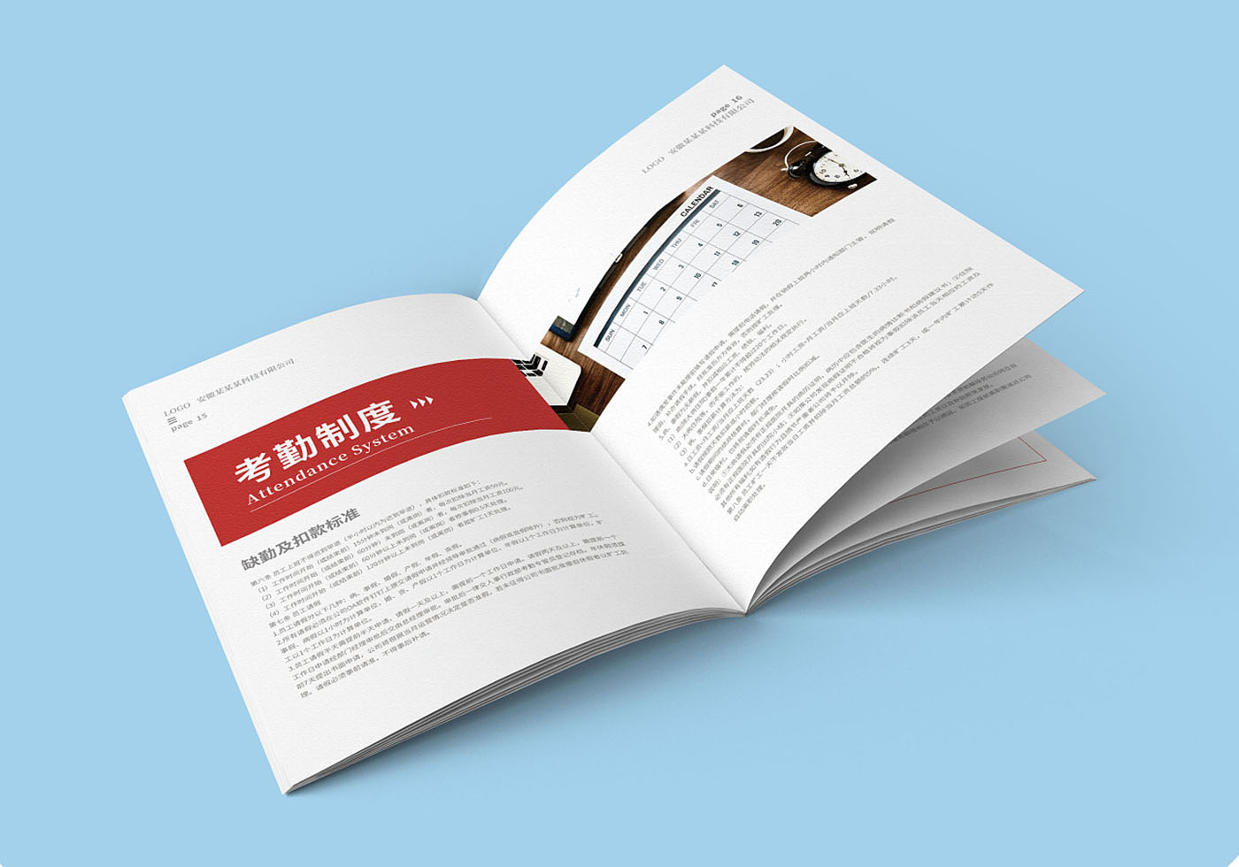 視覺(jué)感超強(qiáng)的員工手冊(cè)-創(chuàng)意員工手冊(cè)設(shè)計(jì)公司