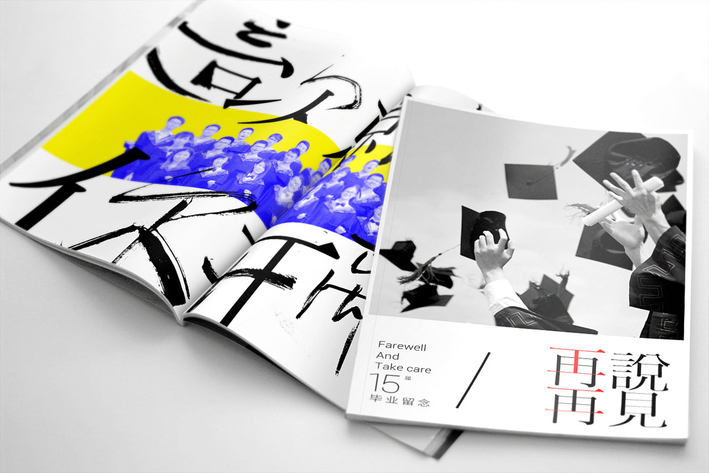 大學畢業(yè)紀念冊設(shè)計，畢業(yè)紀念冊設(shè)計公司