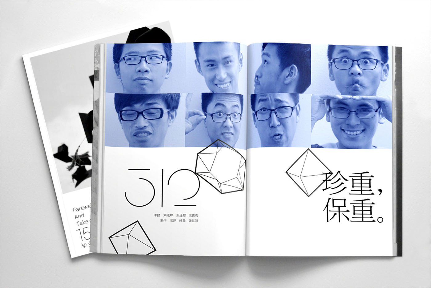 大學畢業(yè)紀念冊設(shè)計，畢業(yè)紀念冊設(shè)計公司