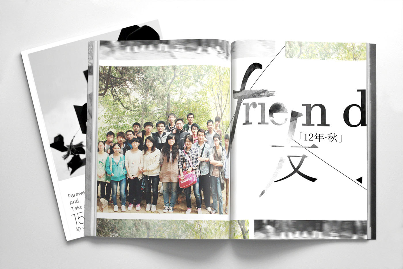 大學畢業(yè)紀念冊設(shè)計，畢業(yè)紀念冊設(shè)計公司
