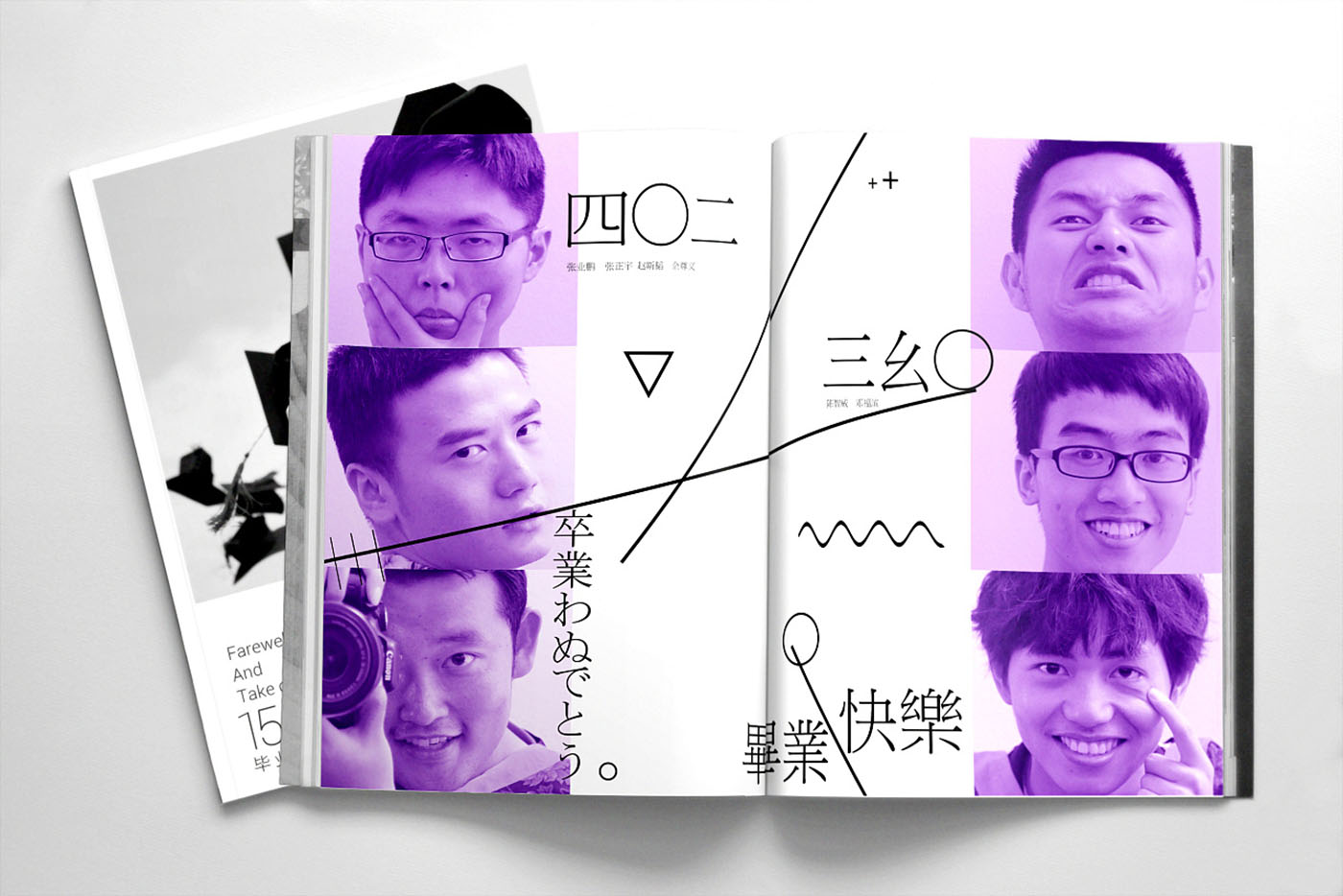 大學畢業(yè)紀念冊設(shè)計，畢業(yè)紀念冊設(shè)計公司