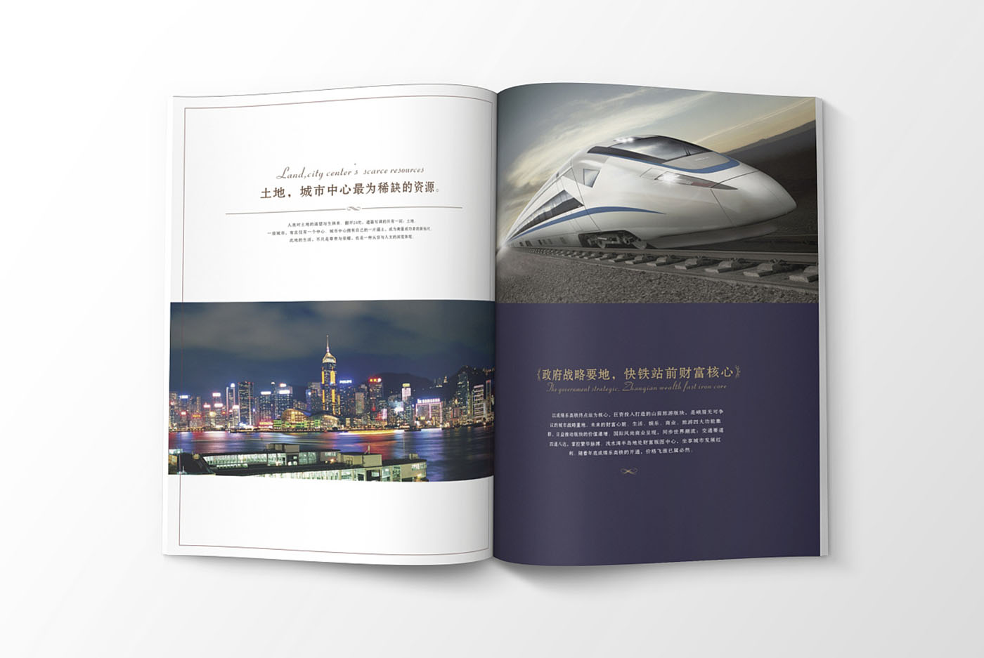 高端大氣的樓書設(shè)計，高端大氣的樓書設(shè)計知識