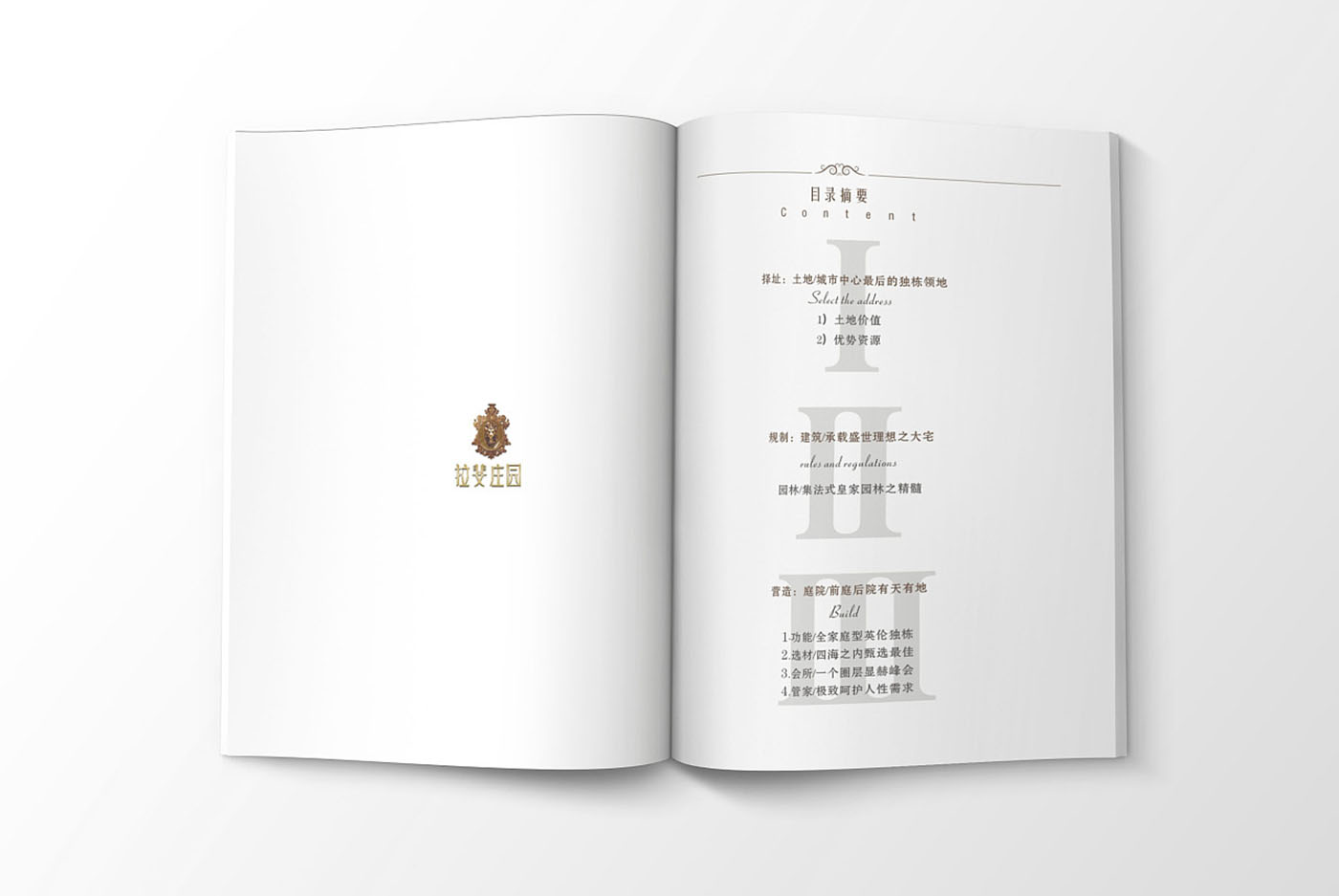 高端大氣的樓書設(shè)計，高端大氣的樓書設(shè)計知識