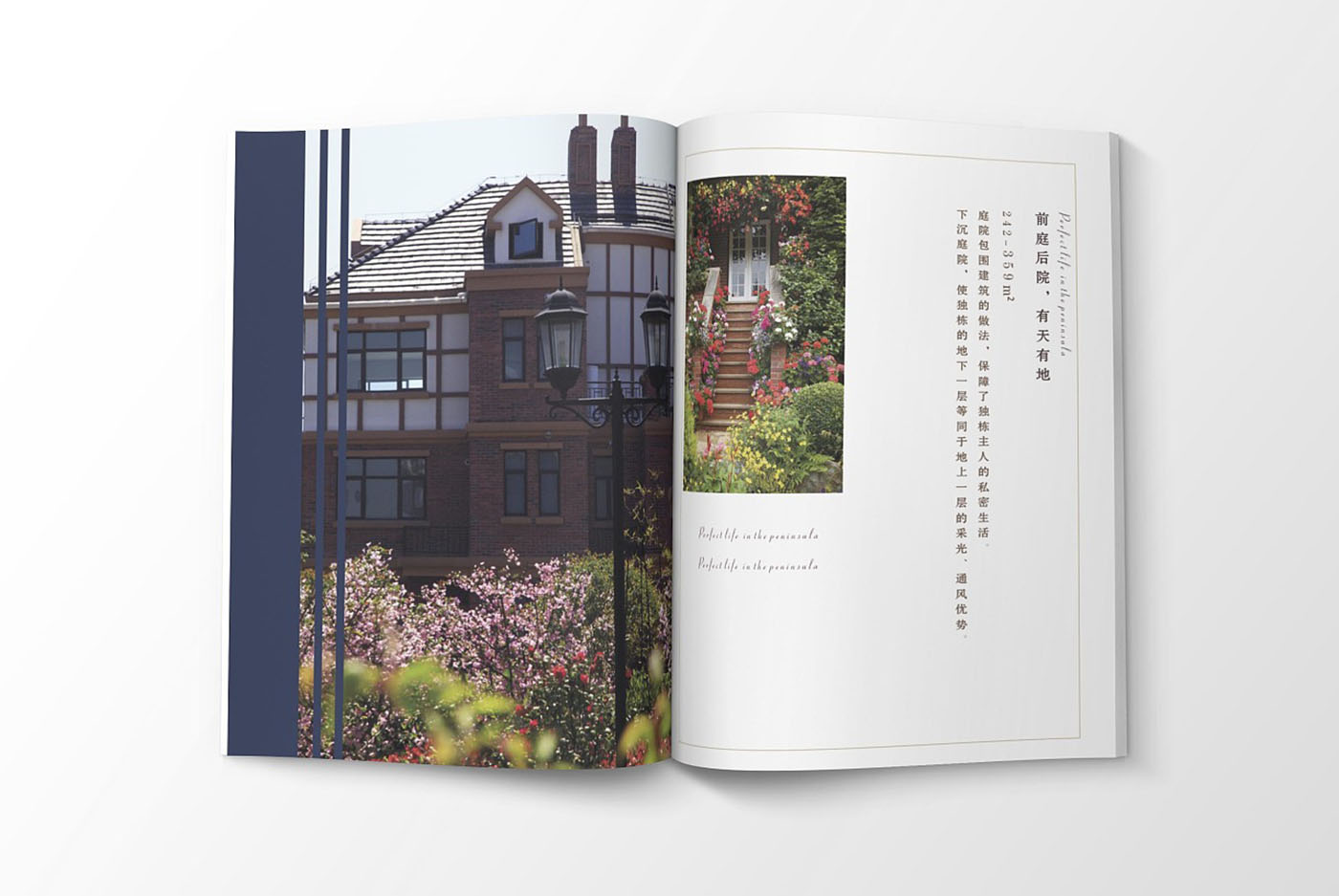高端大氣的樓書設(shè)計，高端大氣的樓書設(shè)計知識