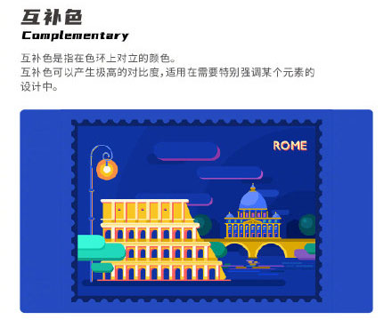 設計知識，設計色彩知識