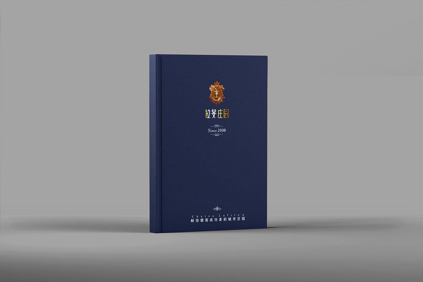 怎么做一本高端大氣的樓書？
