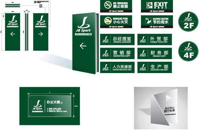 一套vi如何報(bào)價(jià)收費(fèi)？如何選擇合適的vi設(shè)計(jì)公司？