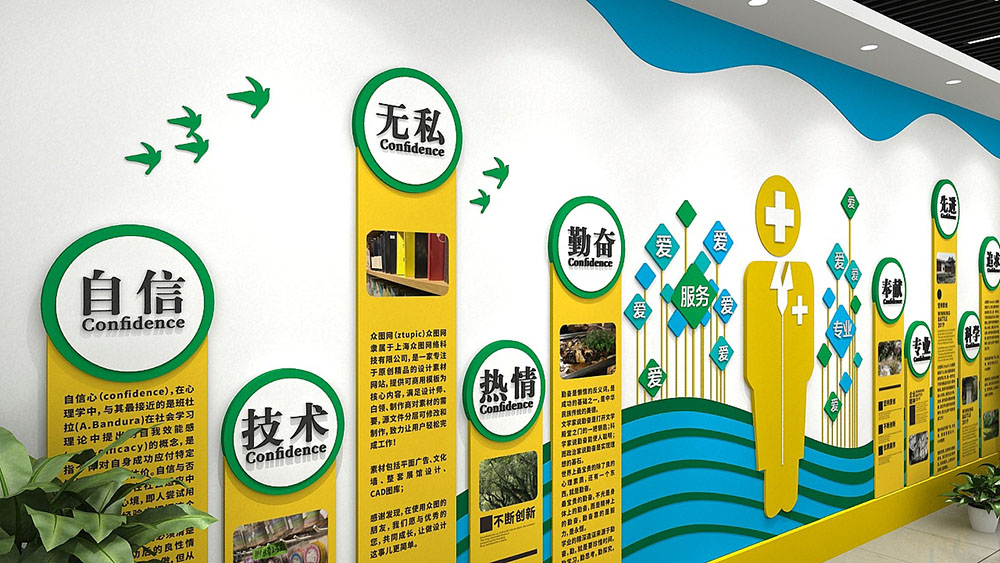 廣州企業(yè)文化墻設(shè)計(jì)費(fèi)用需要多少錢呢？