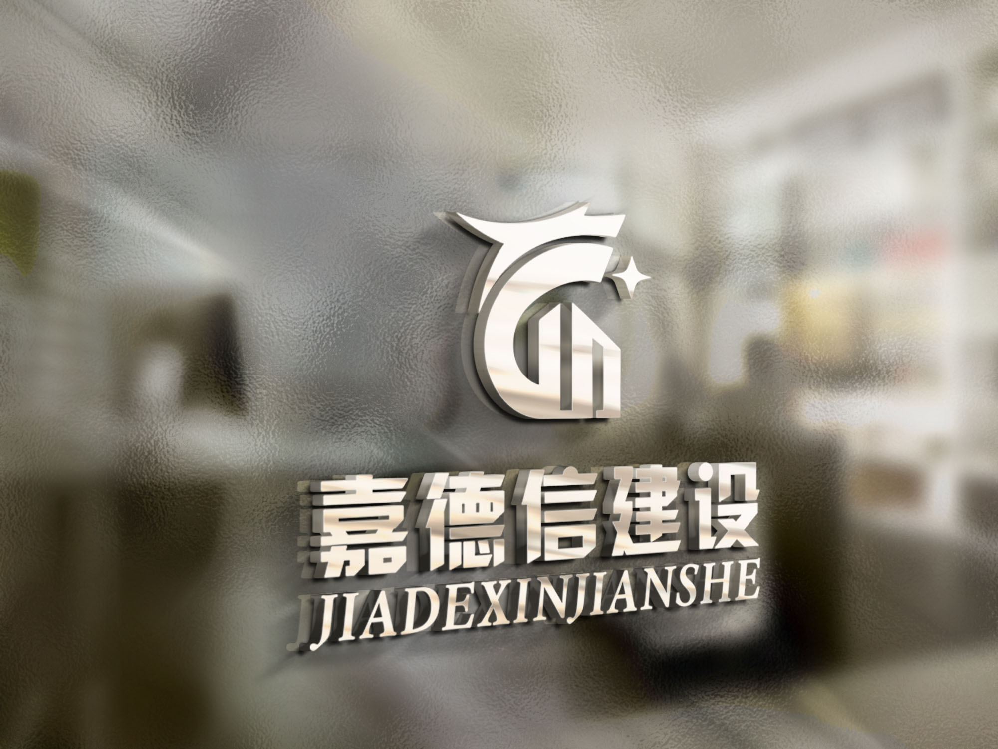 企業(yè)logo品牌設(shè)計，企業(yè)logo品牌設(shè)計公司