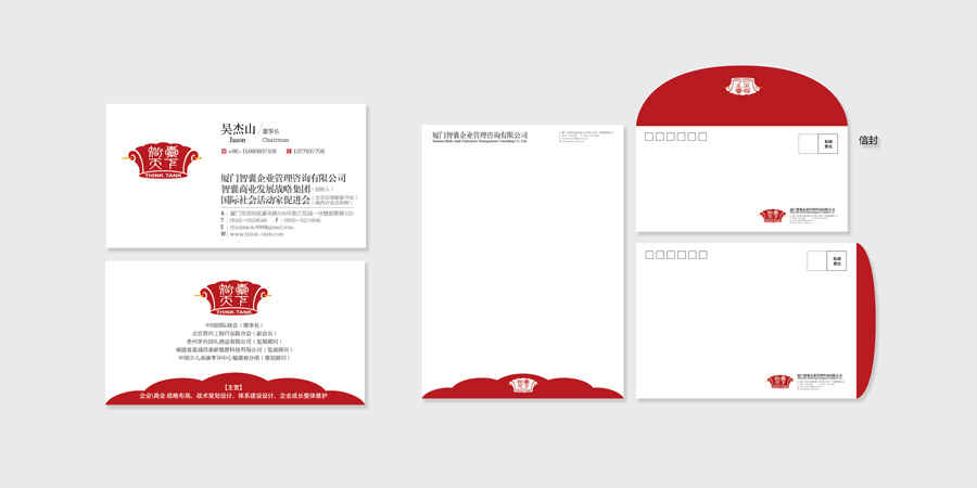 廈門(mén)vi設(shè)計(jì)對(duì)企業(yè)的價(jià)值有哪些？完整vi設(shè)計(jì)的內(nèi)容