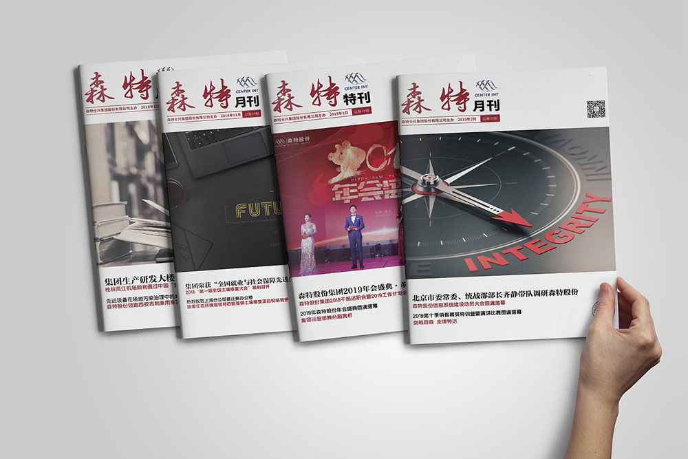 一本優(yōu)秀的企業(yè)內(nèi)刊策劃一般有哪些內(nèi)容呢？