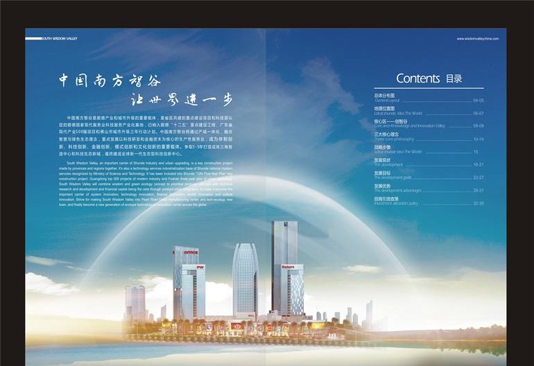 廣告設(shè)計(jì)公司企業(yè)簡介包括什么？廣告設(shè)計(jì)公司哪家好