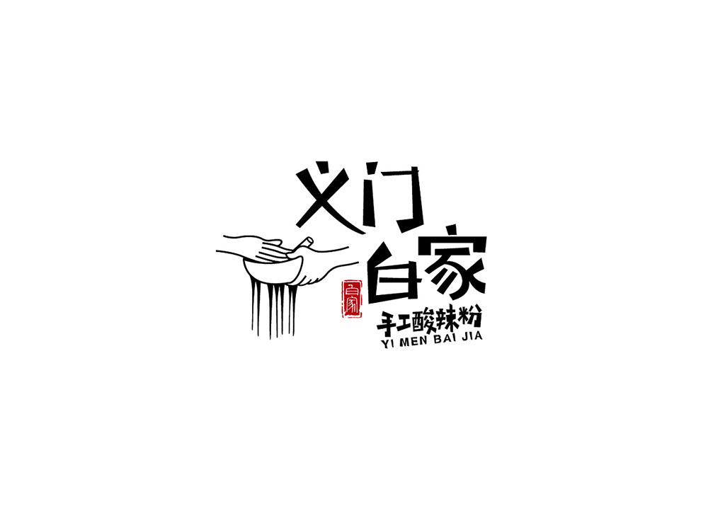 食品行業(yè)logo設(shè)計(jì)，快消品logo設(shè)計(jì),食品logo設(shè)計(jì)公司