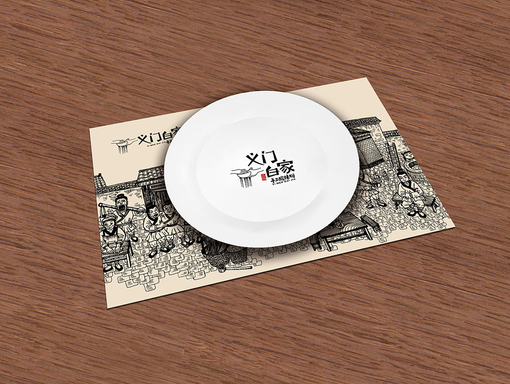 食品行業(yè)logo設(shè)計(jì)，快消品logo設(shè)計(jì),食品logo設(shè)計(jì)公司