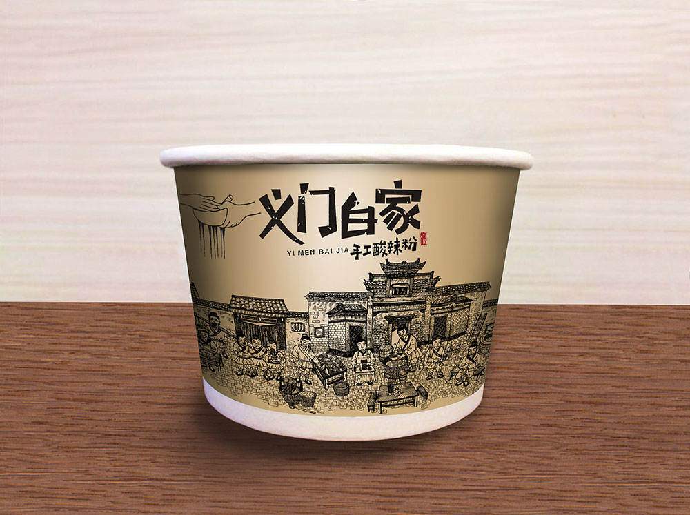 食品行業(yè)logo設(shè)計(jì)，快消品logo設(shè)計(jì),食品logo設(shè)計(jì)公司