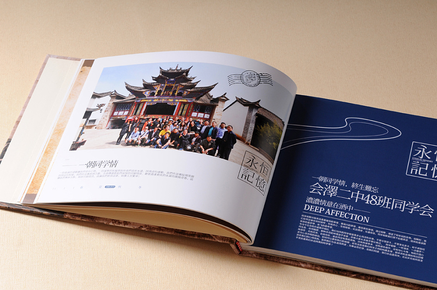 細數(shù)那些長沙做紀(jì)念冊設(shè)計的公司都有哪些