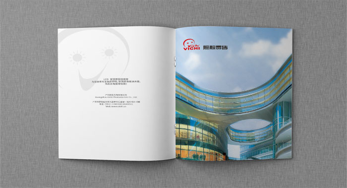 廣州做宣傳冊公司選擇哪家做比較高端大氣？首選古柏廣告設計！