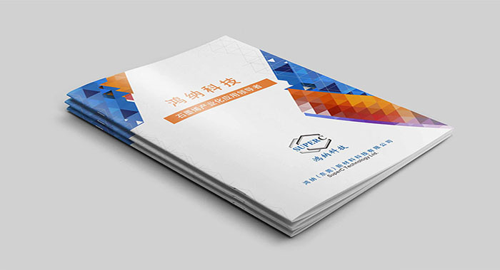 高新技術(shù)企業(yè)畫(huà)冊(cè)設(shè)計(jì)-新材料科技設(shè)計(jì)