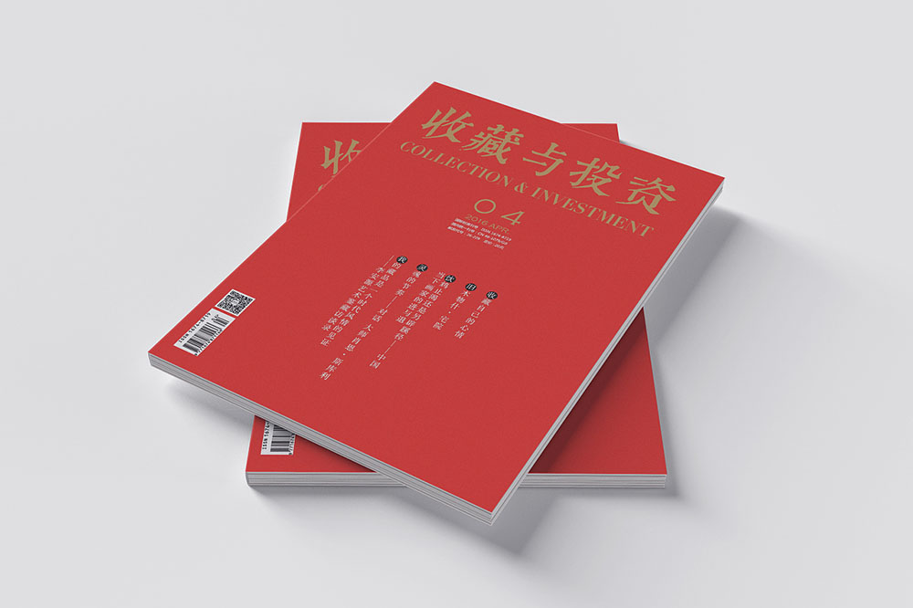 財(cái)經(jīng)企業(yè)期刊設(shè)計(jì)內(nèi)容該怎么策劃？