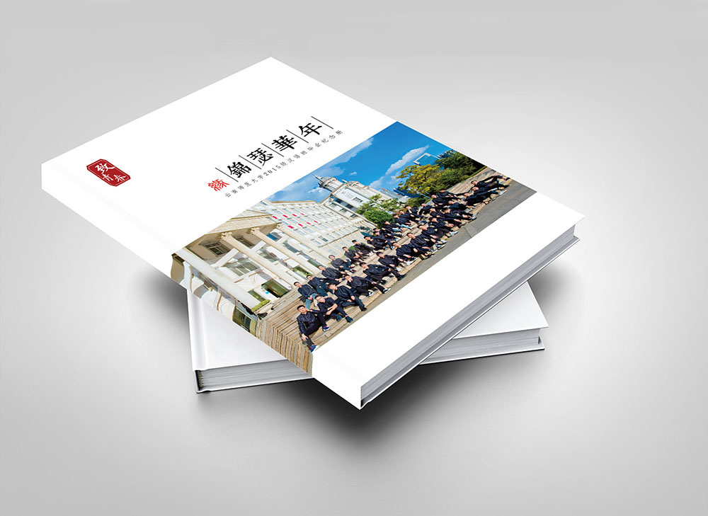 一套畢業(yè)紀(jì)念冊應(yīng)該怎么策劃設(shè)計(jì)？