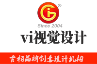 vi視覺(jué)設(shè)計(jì)的構(gòu)成是怎樣的？vi視覺(jué)設(shè)計(jì)的流程有哪些