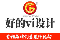 好的vi設計是什么樣的？vi設計的要求有哪些？