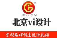 北京vi設(shè)計(jì)注意事項(xiàng)有哪些？北京vi設(shè)計(jì)具體步驟有哪些