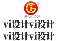 公司的vi設計都包括哪些內容？公司的vi設計基本程序