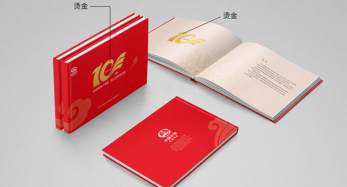 集團(tuán)企業(yè)紀(jì)念周年冊(cè)封面怎么設(shè)計(jì)高端？集團(tuán)企業(yè)紀(jì)念周年冊(cè)封面怎么設(shè)計(jì)才能讓領(lǐng)導(dǎo)滿意？