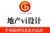 地產(chǎn)vi設(shè)計要注意哪些方面？地產(chǎn)vi設(shè)計有哪些方式