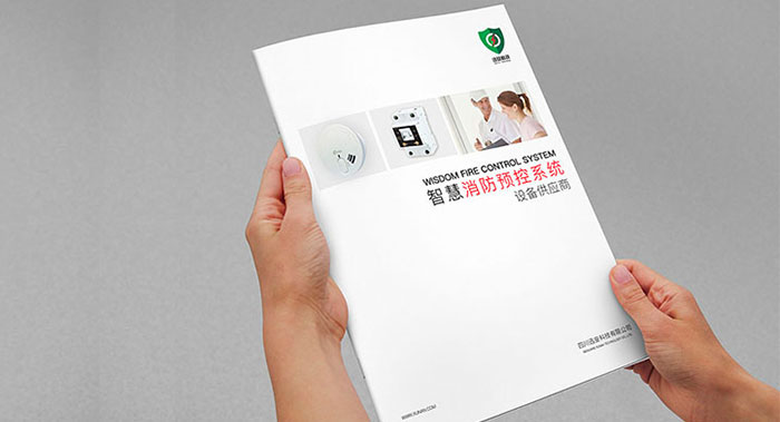 安防產(chǎn)品手冊怎么設計？