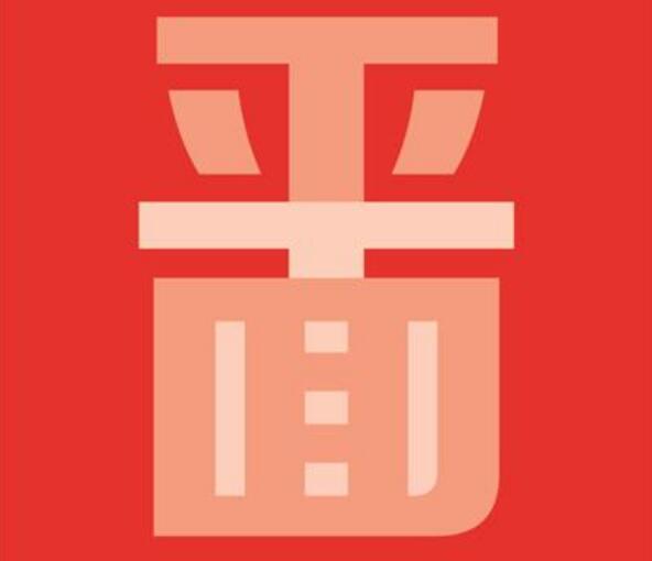 朋友們注意了，必看的平面設(shè)計私活收費標準來了