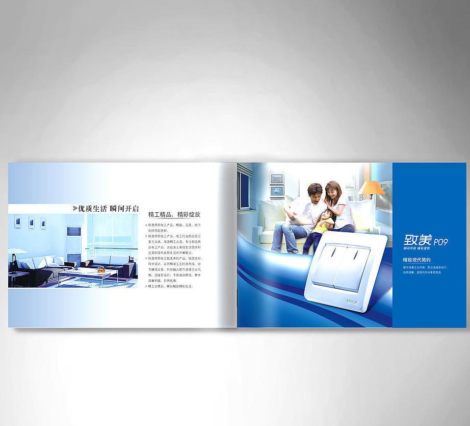 印刷一本畫冊要多少錢？具體是如何收費的