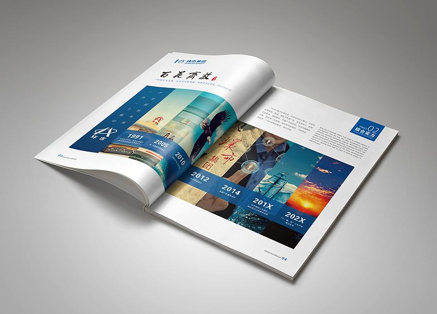 廣州畫冊設(shè)計定制要求是什么？如何實現(xiàn)畫冊設(shè)計工作