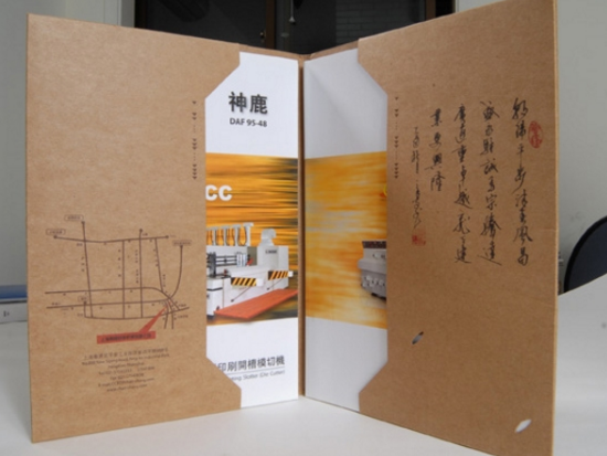 宣傳冊(cè)價(jià)格多少錢？宣傳冊(cè)報(bào)價(jià)單介紹