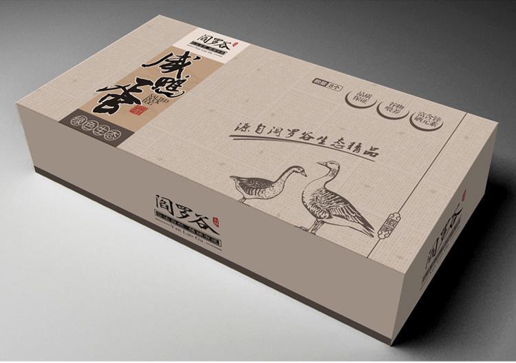 包裝盒設(shè)計(jì)費(fèi)一般多少錢？什么因素會(huì)影響價(jià)格？