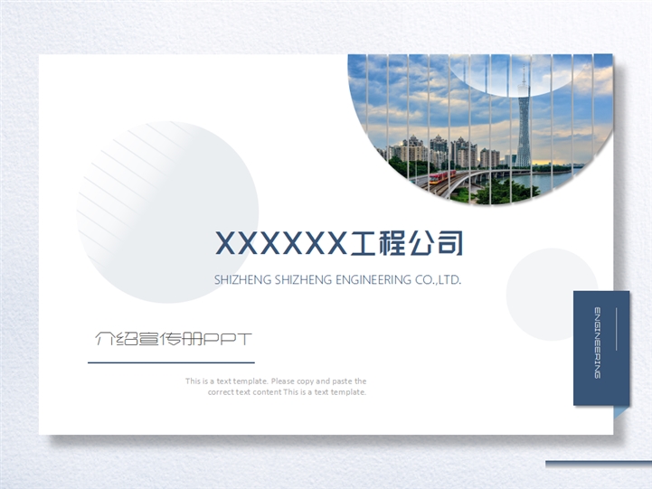 公司宣傳冊內(nèi)容怎么寫？公司宣傳冊的設(shè)計有哪些要點？