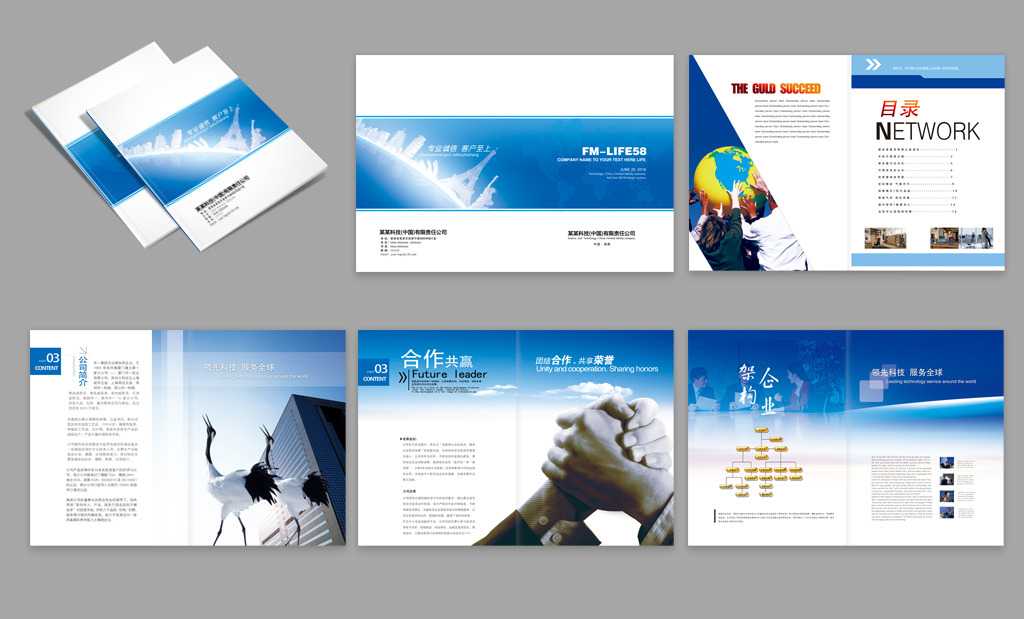 廣州哪家廣告公司做宣傳畫冊設計比較專業(yè)？