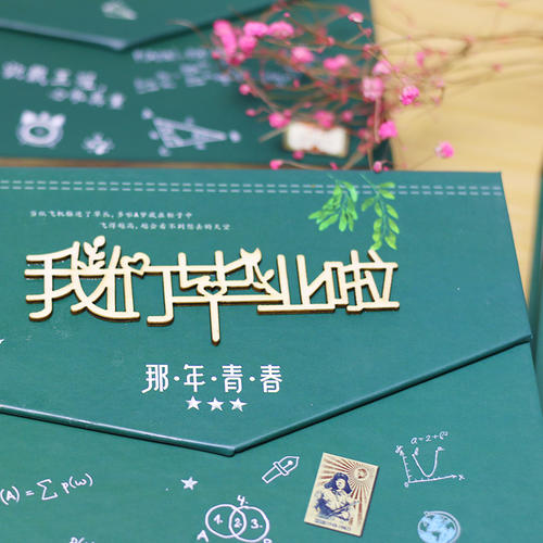 畢業(yè)季應(yīng)該怎么樣制作一本畢業(yè)紀(jì)念冊(cè)更有意義？
