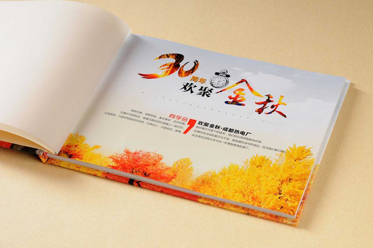 聚會紀念冊材質(zhì)如何選擇？