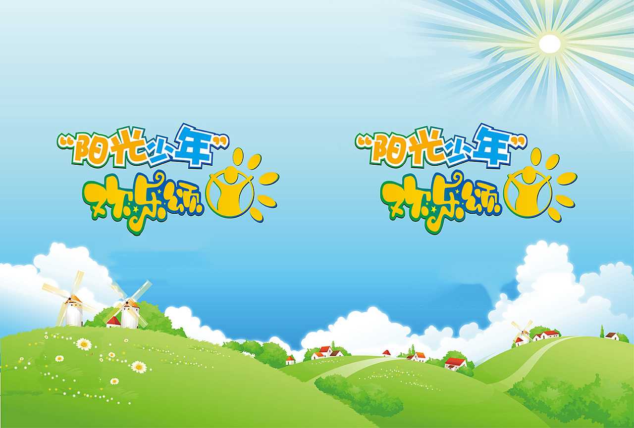 小學(xué)畢業(yè)紀(jì)念冊的卷首語和卷尾語如何寫？