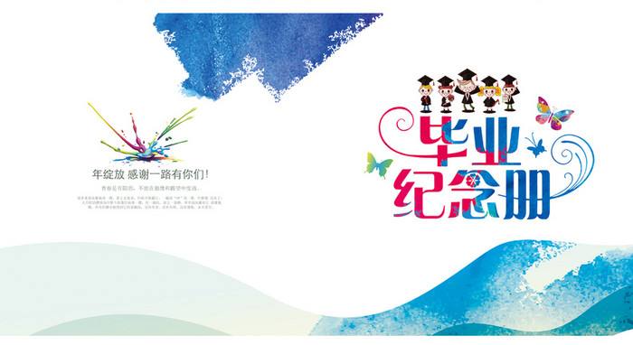紀(jì)念冊設(shè)計(jì)公司優(yōu)勢在哪里？