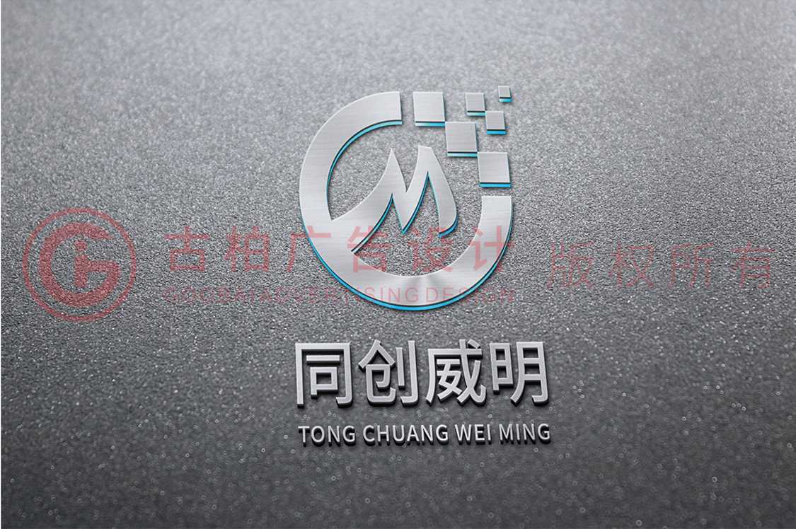 企業(yè)商標設計應該注意什么？