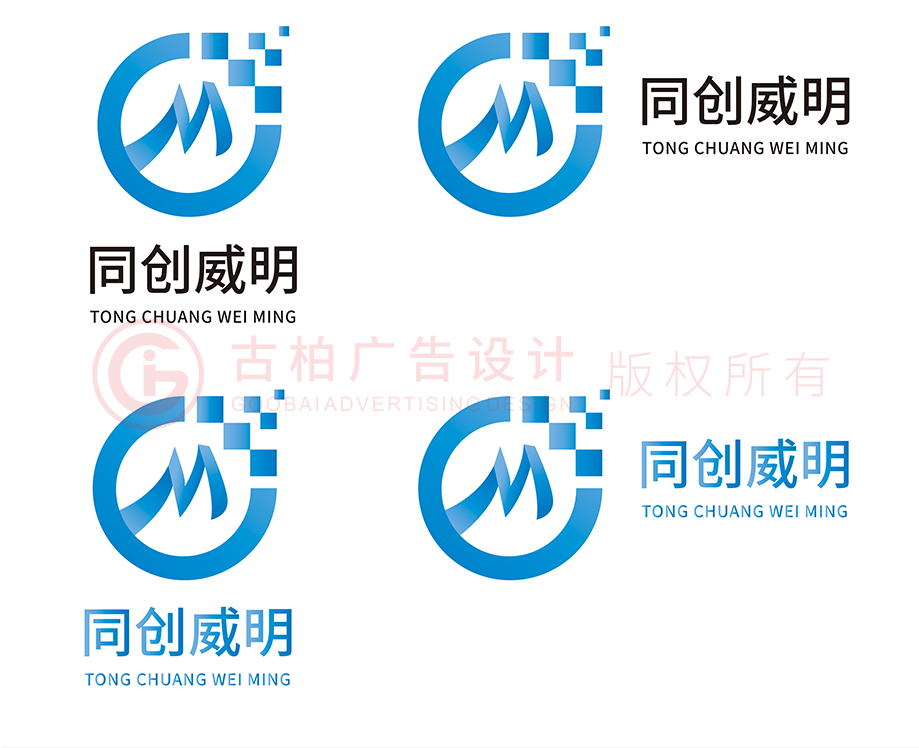 企業(yè)商標設計應該注意什么？