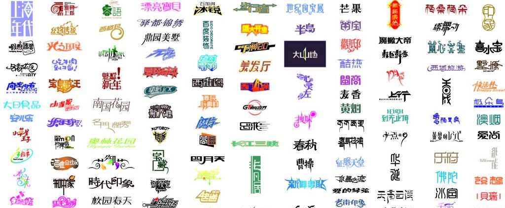 成都logo設(shè)計(jì)如何讓文字和圖形完美的相融合？
