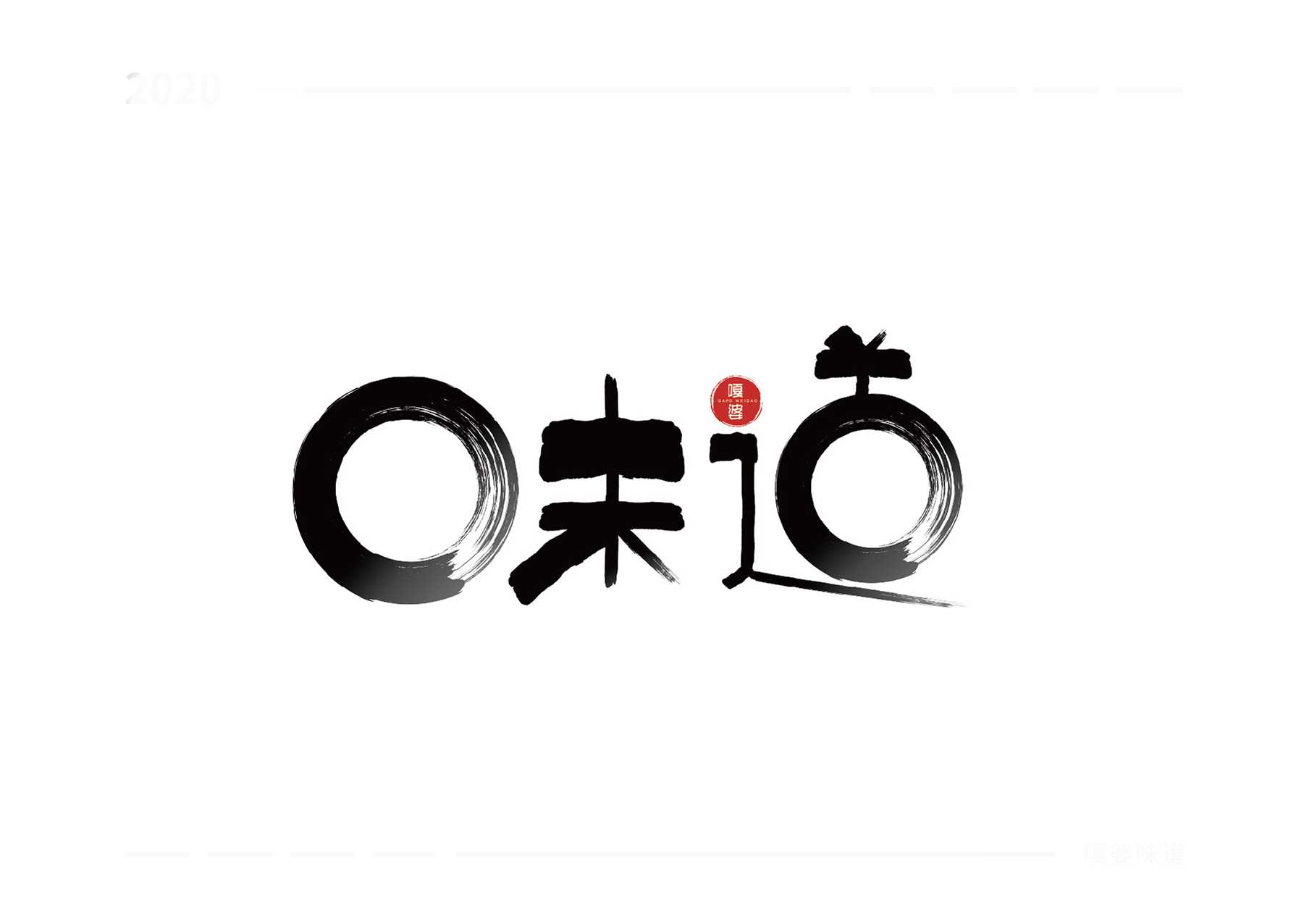企業(yè)logo的風(fēng)格如何選擇？