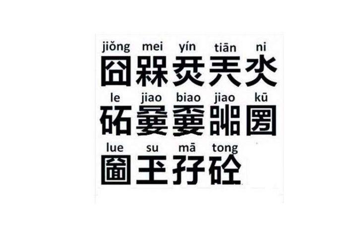 品牌logo設(shè)計需要注意什么 有什么禁忌？