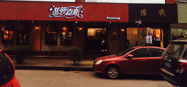 商鋪logo設(shè)計怎么樣設(shè)計才能受歡迎？