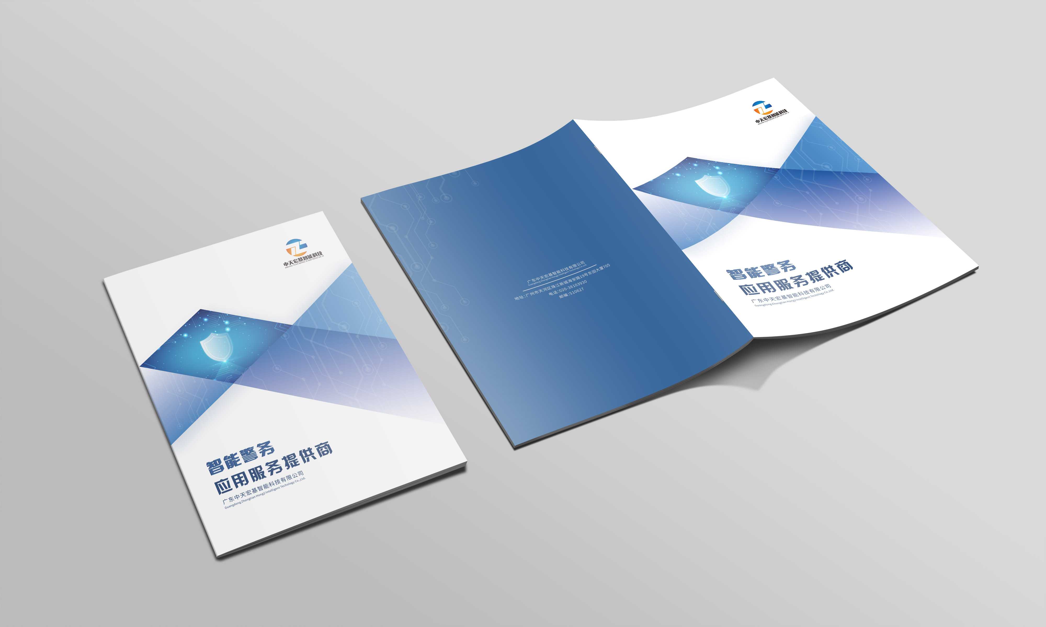 集團(tuán)宣傳畫冊設(shè)計(jì)對企業(yè)有什么好處？