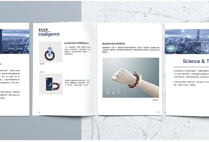 廈門企業(yè)畫冊設計的構架是如何組成的？